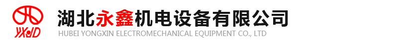 湖北(bei)咸阳本千新能源设备有限责任公司(5G网站)