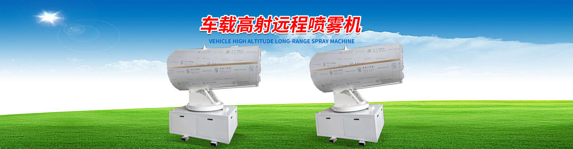 湖北(běi)咸阳本千新能源设备有限责任公司(5G网站)